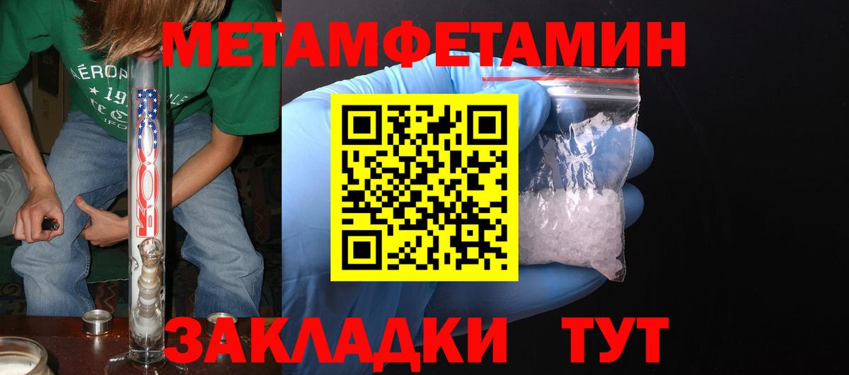 АМФЕТАМИН Розовый Златоуст