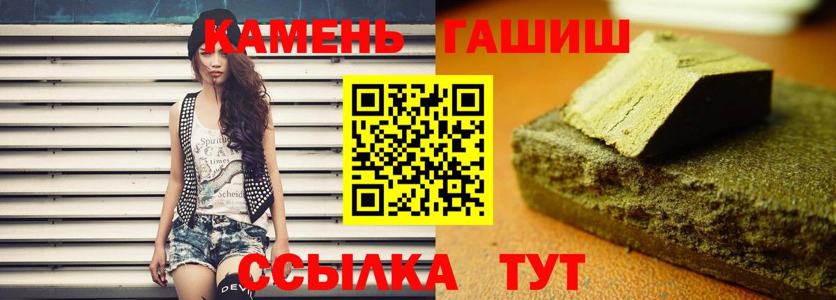 ГАШ 40% ТГК Златоуст