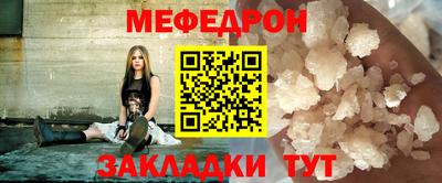 амф Гагарин