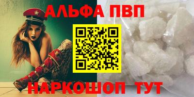 apvp Бийск