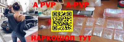 дживик Берёзовский
