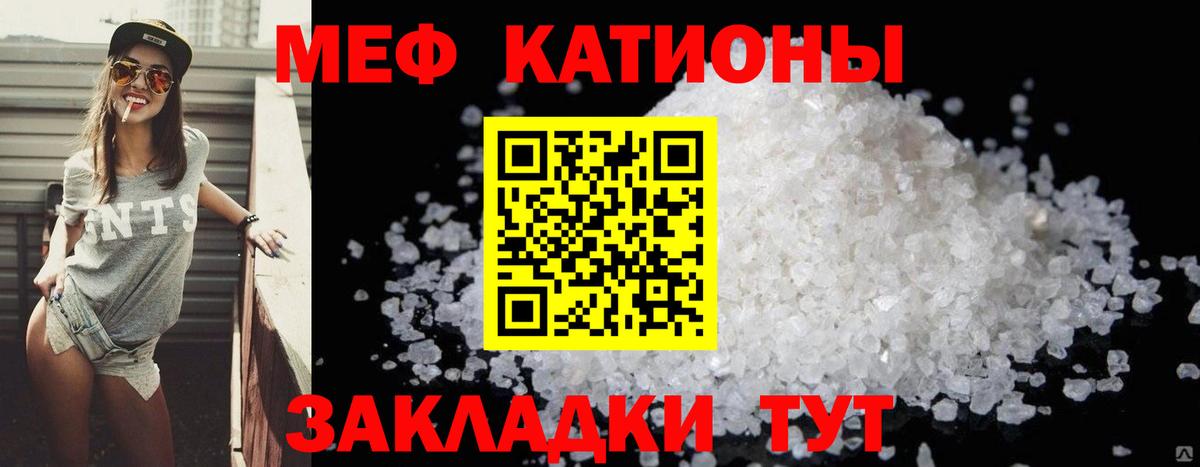 Каннабис  Экстази  Златоуст  ГАШ  Вход с VPN  Кокаин  МЕФ кристаллы 