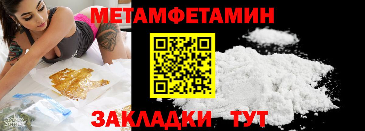 Златоуст  Метамфетамин витя  Вход с VPN 