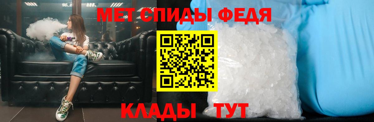 Метамфетамин винт Златоуст